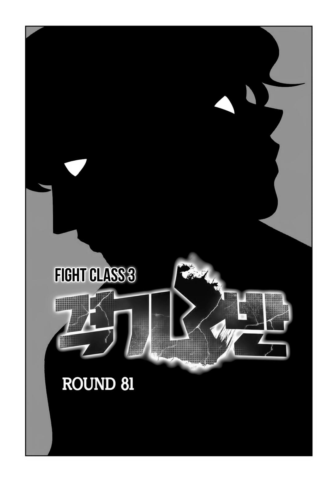 Fight Class 3 Chapter 81 4